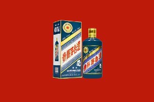 曲靖市麒麟区回收五星茅台酒